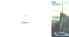 Desktop Screenshot of eccona.ru